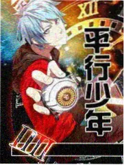 今夜不打烊 深夜访谈综艺