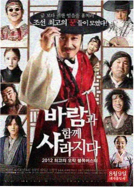 数据迷城 热播剧集免费完整版