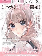 舞台备份 综艺在线观看